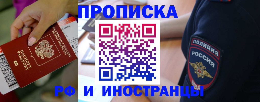 временная регистрация госуслуги в Моршанске